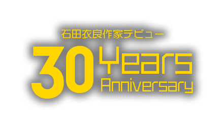 朗読劇 池袋ウエストゲートパーク2026 キービジュアル