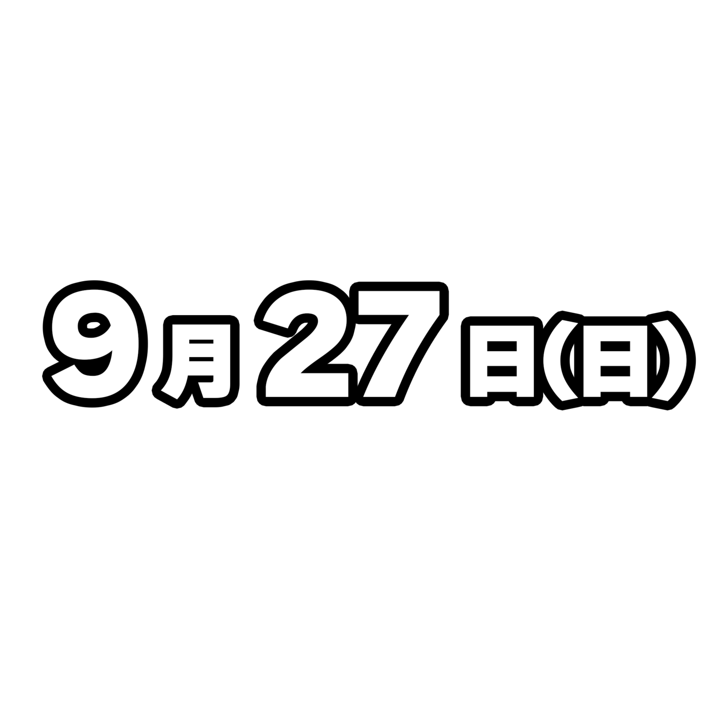朗読劇 池袋ウエストゲートパーク2026 キービジュアル